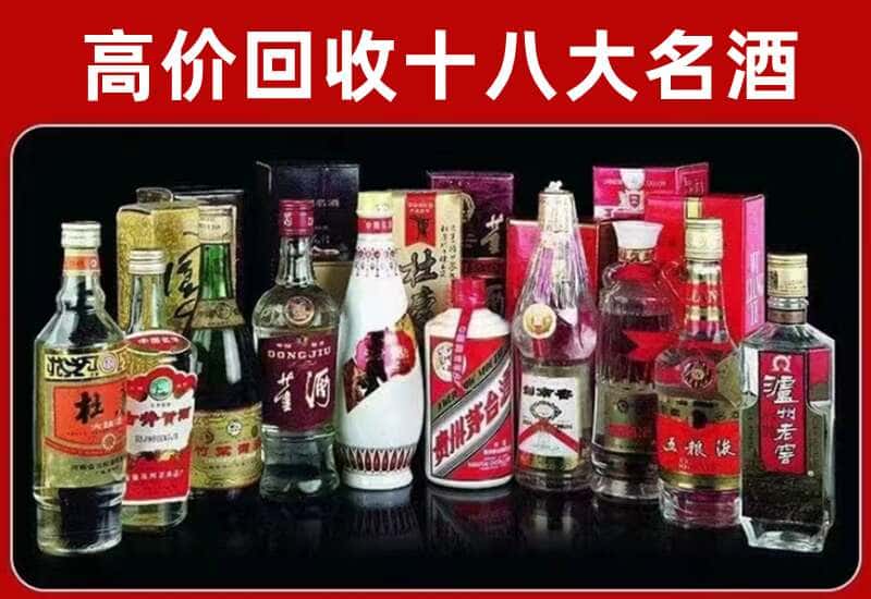 龙胜县茅台酒回收