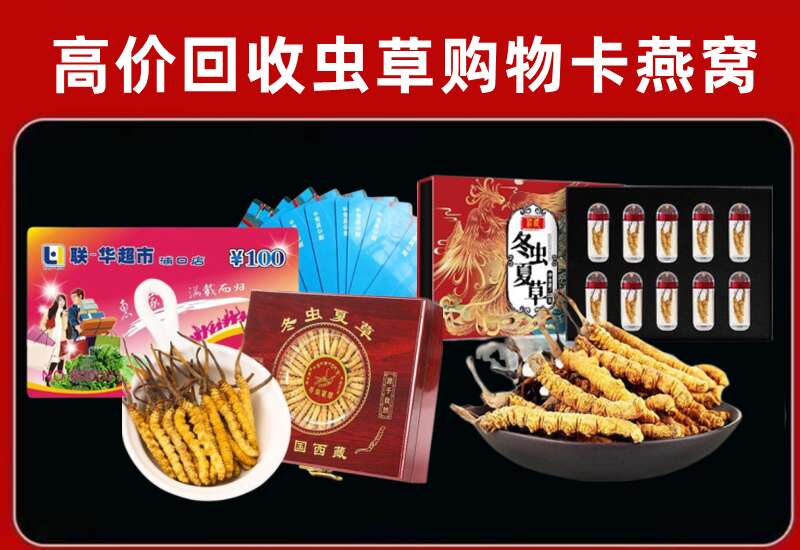 龙胜县回收购物卡