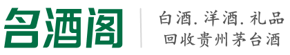 龙胜县友才烟酒回收店