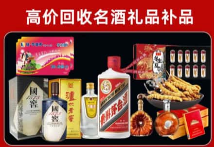 龙胜县回收80年茅台公司在哪？